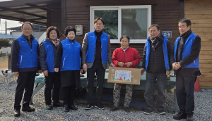 영주시 단산면 지역사회보장협의체, 저소득 소외계층 50가구에 선물세트 전달