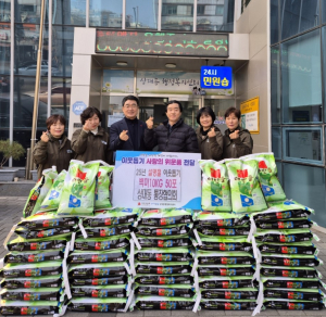 포항 상대동 통장협의회, 사랑의 백미 50포 전달