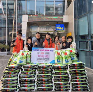 포항시 상대동 지사협, 백미 100포 전달