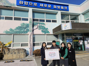 영동위생ㆍ제일숯불, 울진읍에 양말세트 200개 기탁