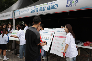 에스포항병원, WSO세계뇌졸중학회 베스트 캠페인상 수상