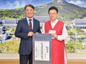 박성민 경북도 포항의료원장 임명