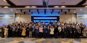 경북도, 외국인유학생 유치활동 성과공유회 개최