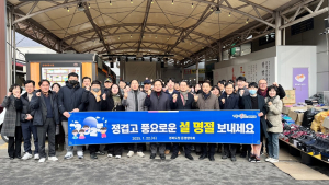 김학홍 행정부지사, 설맞이 전통시장 장보기ㆍ아동보육시설 방문