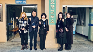 포항교도소, 설 명절 사랑의 미용봉사 활동