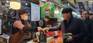 대경중기청, 설 맞이 장보기 행사 실시