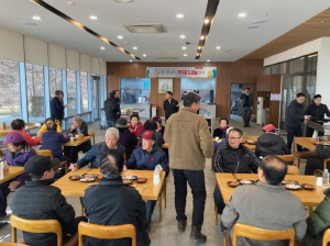 상주 동아쏘시오홀딩스 인재개발원, 새해맞이 떡국 나눔