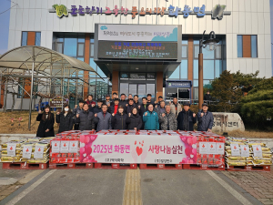 상주시 ㈜일성탄소ㆍ백석화학, 물품 후원