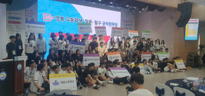 경북교육청, 2024 중등 질문탐구 수업 결산
