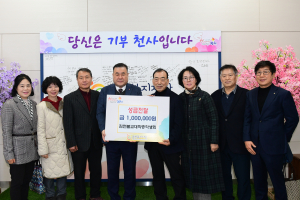 김천불교대학 총학생회, 성금 100만원 기부