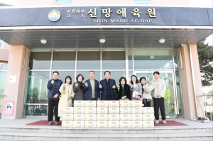 신현국 문경시장, 지역 사회복지시설 위문
