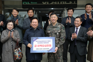안동수요회 상임위원회, 지역 군부대 위문