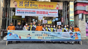 달서소방서, 설 연휴 대비 화재 예방ㆍ설 명절 주택용 소방시설 선물하기 홍보 캠페인