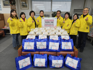 대구 동구 신천3동 민간사회안전망, 설맞이 떡국떡 기탁