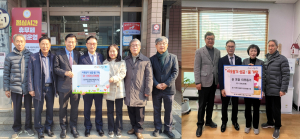 대구경북인쇄정보산업협동조합, 설맞이 이웃돕기 성금 기탁
