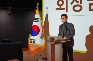 고령군관광협의회, 정기총회 성황리 종료