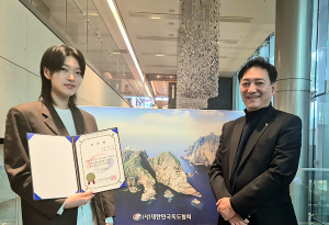 출판사 파도, 작가인세 일부 독도협회 기부