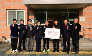 고령군의회,  사회복지시설 방문 위문금 전달