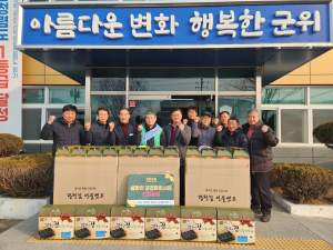 군위 효령면새마을남녀협의회, 설맞이 공경문화사업