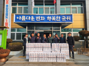 군위군전문건설협의회, 설맞이 이웃에게 나눔 손길