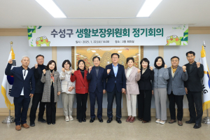 대구시 수성구, 자활사업 적정성 확보 총집중