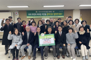 수성구 고산1동 희망나눔위원회, 설 명절 선물 전달