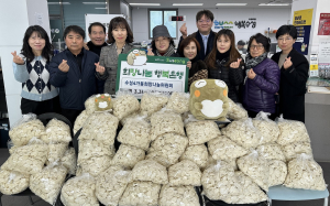 수성4가동 희망나눔위원회, 이웃돕기 떡국떡 전달