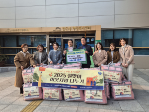 하나님의교회, 수성구 만촌1동에 겨울 이불 25채 기탁