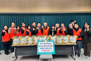 수성구 범어4동 희망나눔위원회, 따뜻한 정 담은 명절 선물 꾸러미 기탁