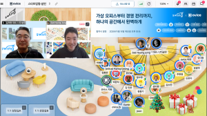 ㈜살린, 비즈니스 메타플랫폼 오비스와 MOU 체결