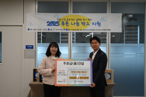한국로봇산업진흥원, 대구서구가족센터 찾아 식료품 기부