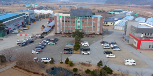 2025년 울진군 농업기술보급 시범사업 신청하세요