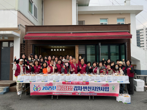 울진군 후포면지역사회보장협의체, 설맞이 1월 마음담은 김치ㆍ반찬 사랑나눔 실천