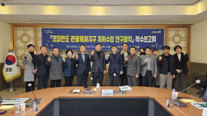 포항시 “호미반도를 환동해 해양관광 거점으로”
