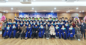 대구한의대 미래라이프융합대 청도여성대학원 수료식 개최