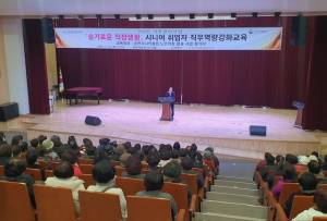 영천여성새로일하기센터-영천시니어클럽 협업