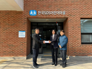 대구청소년꿈키움센터, 설맞이 ‘사랑의 손잡기 운동’ 성금 전달