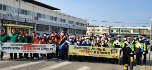 대구 서구, 설맞이 교통안전 캠페인 개최