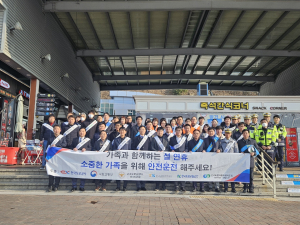 도로공사 대경본부 “졸음운전 절대 안돼요”
