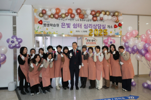 포항시, 어르신 맞춤형 공간 ‘은빛 쉼터’ 개소