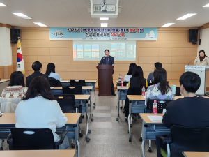 울진교육지원청, 지방공무원 후견인제 결연식ㆍ직무교육 실시