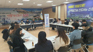 김천시, 2025년 자체 감사 사례 교육 실시