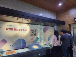 QR코드 찍어 유물 퀴즈 풀고…선조들의 지혜와 역사 엿본다