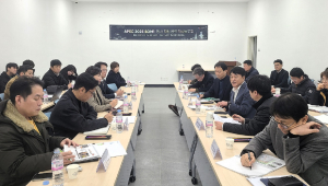 경북도 준비기획단 SOM1 행사지원 용역 착수보고회 개최