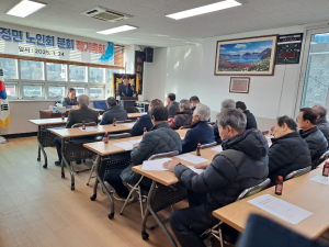 울진군 온정면 노인회, 제53회 정기총회