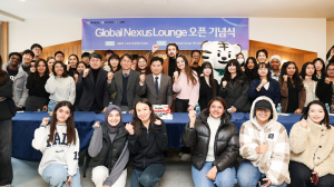 대구대, Global Nexus Lounge 오픈 기념식 개최