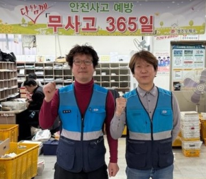 경주우체국 집배원들, 농수로 전복사고차량 인명 구조