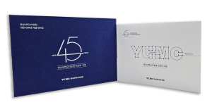 영남대의료원, 개원 45주년 기념 화보집 발간