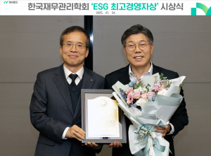 황병우 iM뱅크 은행장 ‘ESG 최고경영자상’ 영예
