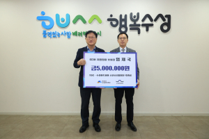 엄재국 ㈜3H 부회장,  TBCㆍ수성아트피아 소년소녀합창단 후원금 전달